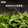 小罐茶金罐系列特级金骏眉红茶10罐40g茶叶礼盒商务礼赠花果香馥郁  实拍图