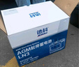 AC德科（ACDelco）汽车电瓶启停蓄电池AGM70原厂品质 雪佛兰科鲁泽探界者迈锐宝创酷 晒单实拍图