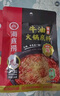 海底捞 火锅底料 醇香牛油火锅底料150g  2~3人份麻辣味火锅底料  实拍图