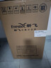 新飞（Frestec）小冰箱 冰箱小型双开门 迷你双门家用宿舍租房冷藏冷冻电冰箱节能省电 48L白【一级能效+租房神器】升级款 实拍图