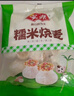 安井 糯米大烧卖 1kg 2斤装约20个烧麦 家庭装面点 速冻早餐半成品 实拍图