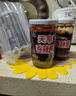 好人家四川天车牌香辣酱火锅蘸料拌饭拌面酱 天车香辣酱225g*3 实拍图