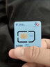 中国电信29元【80G长期流量卡】全国通用手机卡电话卡月租号码5G非无限永终身纯上网 实拍图