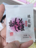 东阿阿胶桃花姬阿胶糕75g*2盒装即食阿胶糕盒装送礼送长辈见家长 实拍图