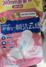 护舒宝革新瞬洁云感棉卫生巾日用240mm32片姨妈巾干爽京东自营官方旗舰 实拍图
