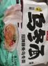 今麦郎 方便面 乌冬面 招牌豚骨私房牛肉拉面袋装大分量面饼粗面条泡面 【20袋】豚骨+牛肉+辣白菜+鸡汤 实拍图