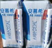 伊利安慕希高端原味常温酸牛奶230g*10瓶  礼盒装 9月产 实拍图