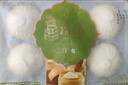 冶春食品 三丁包300g*3包  18只  扬州包子 生鲜  家庭装肉丁鸡丁笋丁面点 实拍图