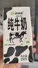西域春10月产新疆全脂纯牛奶206g*20盒整箱青少年学生营养乳制品 206g*20盒整箱 新疆老字号 认准西域春 实拍图