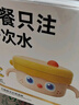 皇宠大眼萌宝宝辅食碗 儿童注水保温碗吸盘碗 PPSU双内胆碗里瑟橙 实拍图