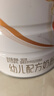 伊利金领冠育护3段960g旗舰店奶粉1-3岁幼儿配方牛奶粉试喝加量装 【咨询享会员价】3段 960g 1罐 实拍图