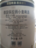 保拉纳（Paulaner）柏龙 酵母型小麦白啤 5L*1桶装 德国啤酒 京东自营 新年送礼 实拍图
