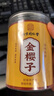 南同四海南京同仁堂金樱子搭野生金樱子中药材金樱子泡酒配方泡水喝功效 实拍图
