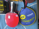 银河（YINHE）U2乒乓球拍底板天王星u2s快攻弧圈7层纯木横拍直板专业乒乓球板 U-2横拍【729-5PRO+CJ8000】 实拍图