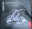 联想（Lenovo）拯救者擎天旋转支架 LSS9 电脑支架旋转适用Apple华为小米小新来酷斗战者拯救者y7000p/r9000p 实拍图