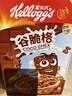 家乐氏（Kellogg）进口谷脆格150g/盒儿童营养巧克力可可谷物脆即食麦片早餐零食 实拍图