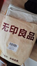 无印良品A类棉麻桌布长方形布艺茶几台布茶席桌盖垫雪绒花140*220cm 实拍图