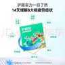 好视力护眼贴通用型7包/盒 清凉冷敷贴眼贴膜 实拍图