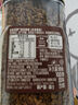 雀巢（Nestle）瑞士金牌冻干黑咖进口0糖0脂低卡*燃减健身原味100g 实拍图