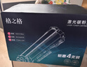 格之格2612a硒鼓 1020硒鼓适用惠普m1005硒鼓 1010 3050 3015 3052佳能lbp2900 3000打印机墨盒 易加粉4支装 实拍图