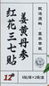 白云山生姜发热贴颈椎腰椎关节贴膝盖艾灸热敷贴中老年人全身可用透骨贴 一盒/20贴【体验装】建议多盒更划算 实拍图