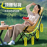小魔【采销推荐】户外折叠椅靠背椅加高月亮椅露营折叠凳子便携躺椅 实拍图