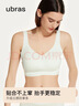ubras无尺码加大版背心式文胸无痕无钢圈女士内衣女无痕胸罩燕麦奶 实拍图