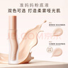 袋鼠妈妈准孕妇专用粉底液持久防脱妆遮瑕提亮保湿化妆护肤品柔雾白皙色 实拍图