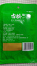 古松 调料 孜然粒50g  烧烤调味撒料火锅底料羊肉串 品牌始于1998 实拍图