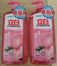 立白APG洗洁精大瓶1kg果蔬食品可用去油洗涤灵洗涤剂洗洁剂洗碗液  实拍图