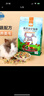 洁西（JESSIE）果蔬兔粮 兔子饲料 垂耳兔幼兔成兔果蔬营养粮食2.5kg 实拍图