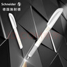 施耐德（Schneider）钢笔 学生成人办公练字笔三四年级墨水签字笔F尖 儿童生日礼物开学季必备用品 EASY-几何白162086 实拍图