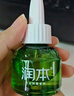 润本（RUNBEN）电热蚊香液蚊香驱蚊液45ml×9瓶补充装无香型 实拍图