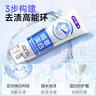 舒客专效美白防蛀牙膏 亮白固齿去黄去口臭 2支共260g 混合味新旧随机 实拍图