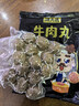 潮夫道牛筋丸250g 牛肉丸潮汕火锅食材关东煮丸子丸料空气炸锅部队火锅 实拍图