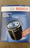 博世（BOSCH）机油滤芯滤清器0161大众高尔夫6途观奥迪A3A1斯柯达明锐速派晶锐 实拍图