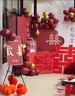 莱邦宸 订婚布置全套 2026新款订婚场景布置全套背景板布置套装装饰 定制款/桃之夭夭基础 实拍图