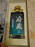 京东京造清香府藏青花30 53度清香型白酒 500ml单瓶装 杏花村核心产区  实拍图