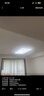 雷士（NVC）吸顶灯简约智能客厅灯大灯LED照明包安装1.1m大尺寸200瓦光鸿X 晒单实拍图
