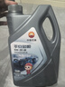 昆仑（KunLun）中国石油平安和顺全合成机油京东养车 5W-30 SN 4L 实拍图