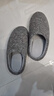 【9成新】京东京造【羊毛拖】可拆卸两面可穿棉拖鞋家居拖鞋男大象灰42-43 JZ-2443   实拍图
