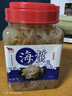 洋口港盐渍 海蜇丝2斤/桶 凉拌菜下酒菜下饭菜海蜇 实拍图