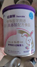 纽康特 特殊医学用途婴儿 氨基酸配方食品 0-12月适用 400g 实拍图