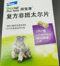 拜宠清宠物驱虫药狗狗体内驱虫驱体内寄生虫2kg以上犬用2粒广谱驱绦虫 实拍图