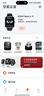 小米（MI）REDMI Watch 5 典雅黑 澎湃OS 2 心率血氧监测 蓝牙通话 红米手表5 智能手表 小米汽车 实拍图