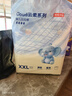 京东京造婴儿拉拉裤尿不湿纸尿裤Cloud云柔XXL52片(15kg以上)超薄透气 实拍图