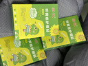 葵花儿童叶黄素护眼贴可搭眼干眼涩近视冷敷缓解视力疲劳模糊改善产品 可用45次-3盒周期装-共90贴-小学生青少年可用 实拍图