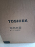 东芝（TOSHIBA）防烫烧水壶电热水壶电水壶316L不锈钢内胆1.7升大容量温控煮水壶开水壶KT-17DRTC 实拍图