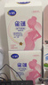 飞鹤星蕴 孕产妇奶粉 400克【电商专供】 生育补贴 实拍图