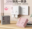德力西20WPD快充86型插座转换器/转换插头/USB+Type-c插座扩展/一转多/插排/排插 无线灰色总控开关 实拍图